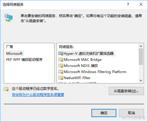 Win10安装VM时为什么要先从系统中移除Hyper-v角色