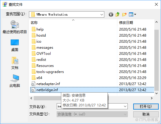 Win10安装VM时为什么要先从系统中移除Hyper-v角色