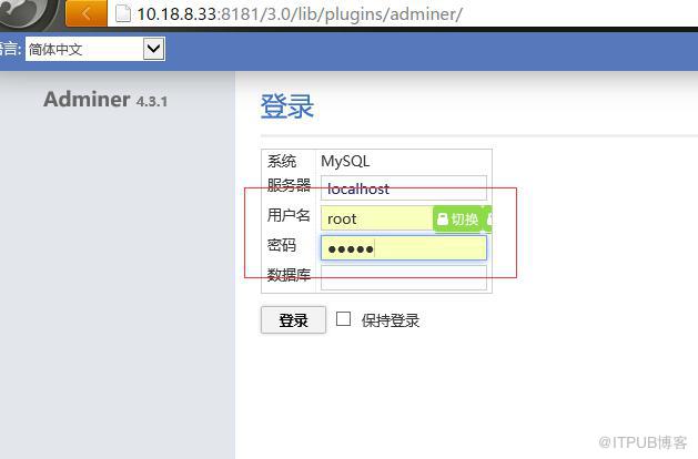 铁威马NAS连接MySQL数据库使用方法教程