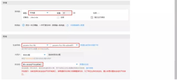 干货 | 玩转云文件存储——利用CFS实现web应用的共享访问