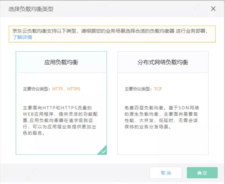 干货 | 玩转云文件存储——利用CFS实现web应用的共享访问