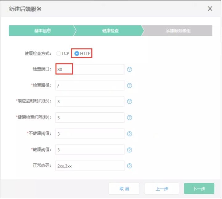 干货 | 玩转云文件存储——利用CFS实现web应用的共享访问