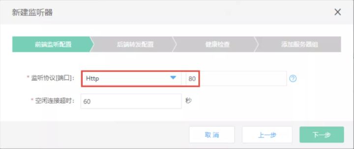 干货 | 玩转云文件存储——利用CFS实现web应用的共享访问