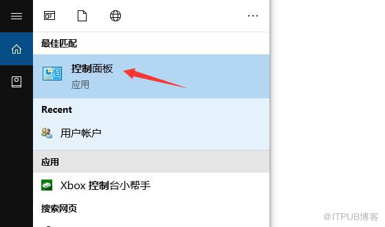 怎么删除windows电脑保存的NAS凭据