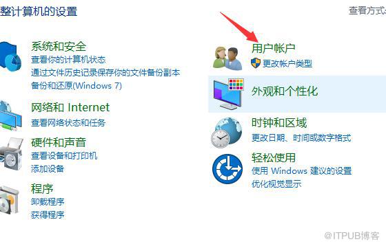 怎么删除windows电脑保存的NAS凭据