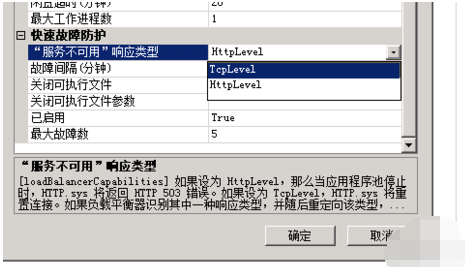 怎么解决服务器的503问题