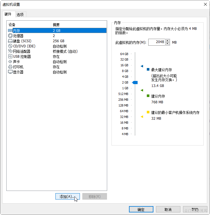 Openfiler怎么搭建ISCSI共享存储服务器