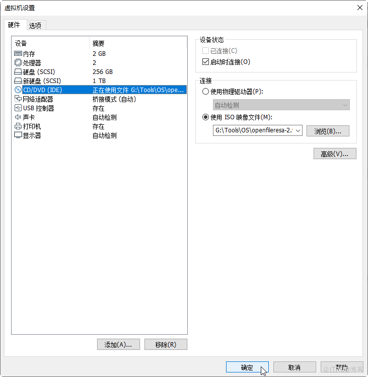 Openfiler怎么搭建ISCSI共享存储服务器