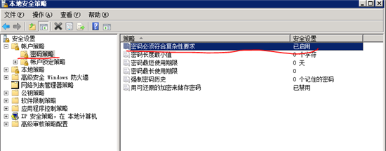 win2008 R2 WEB 服務器中組策略與用戶設置應該怎么設置？