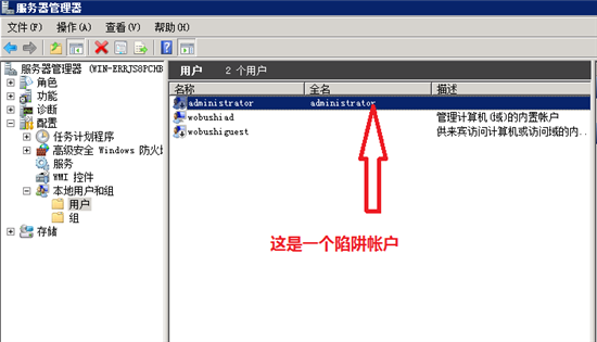 win2008 R2 WEB 服務器中組策略與用戶設置應該怎么設置？