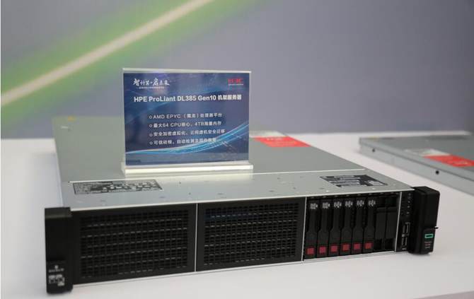 64核霄龙 4TB内存 新华三发布R4950 G3服务器新品