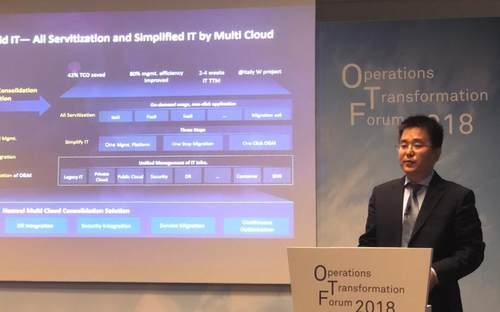 华为“ShapeCloud”DC集成解决方案 加速运营商数字化转型