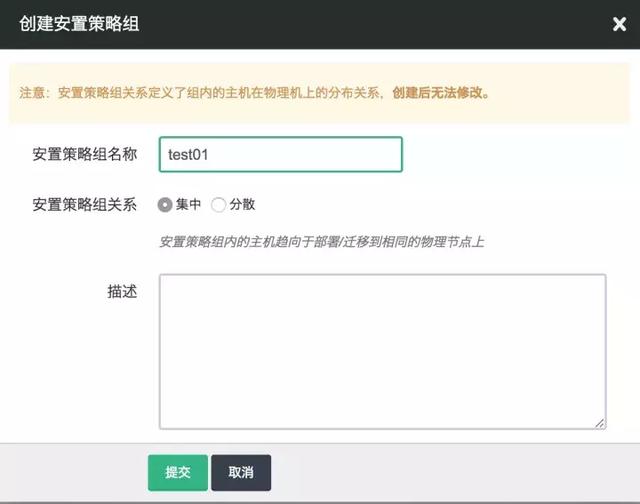 云主機的「集中」還是「分散」？要看需求而定