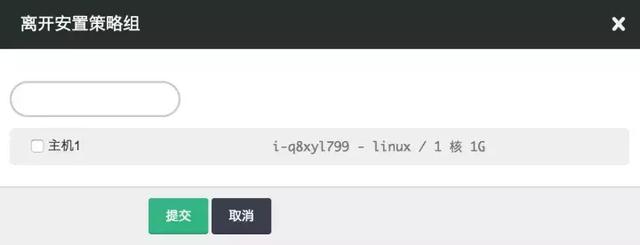 云主機的「集中」還是「分散」？要看需求而定