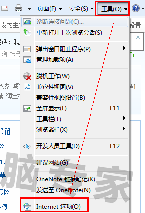 關(guān)于SSL協(xié)議未開啟的解決方案是怎樣的