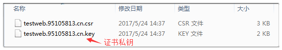 如何免费搭建一个Https的网站