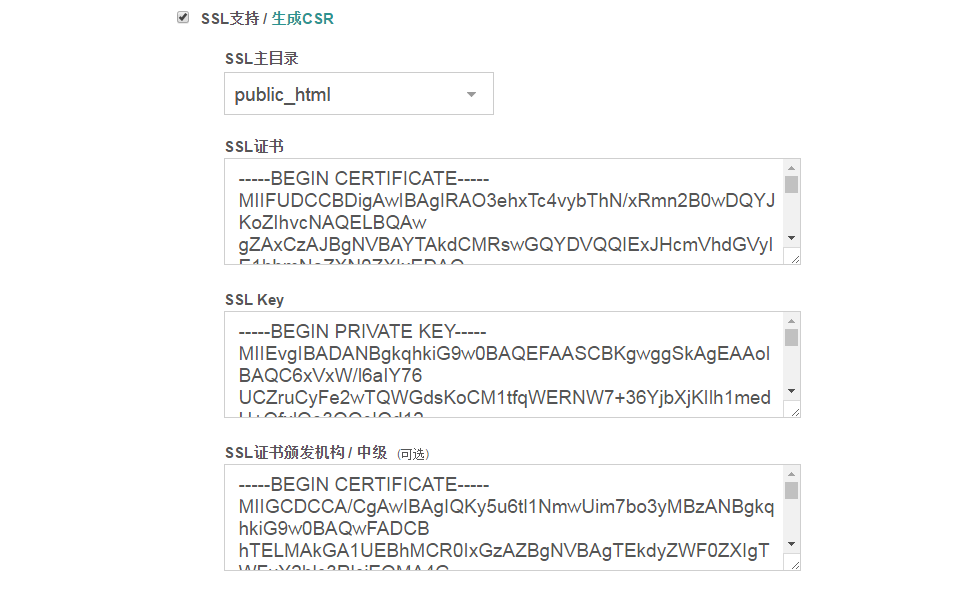 Vesta如何安装SSL