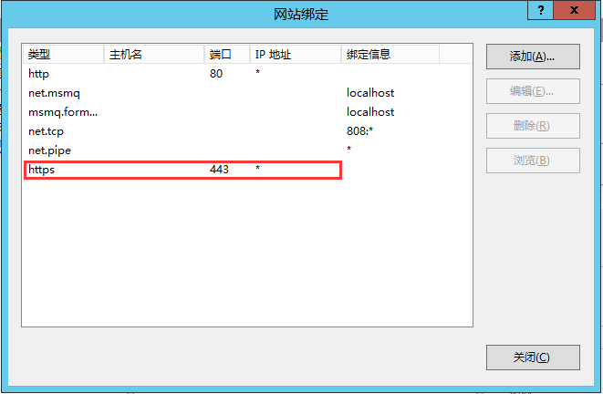 SSL证书安装指引是怎样的