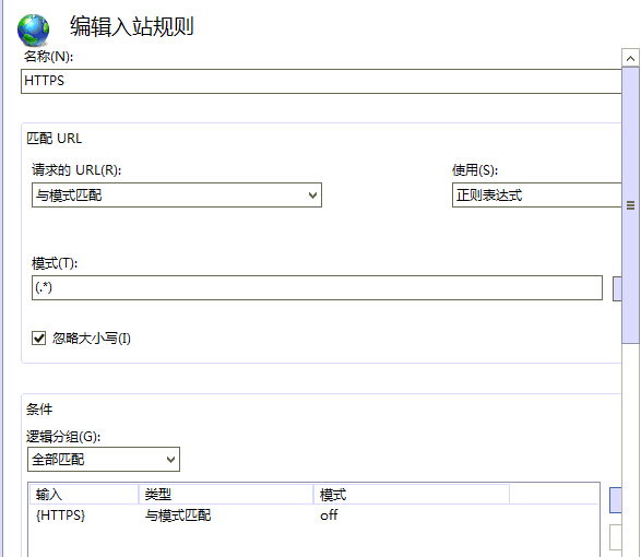 IIS7和IIS8自动跳转到HTTPS – HTTPS SSL的教程