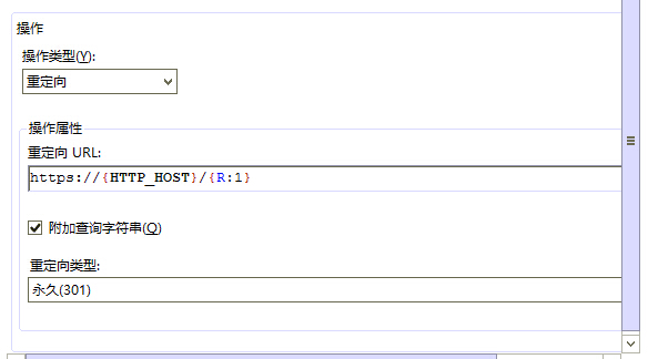 IIS7和IIS8自动跳转到HTTPS – HTTPS SSL的教程