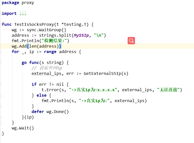 olang批量测试socks5代理ip是否可以访问网站，并打印真实ip