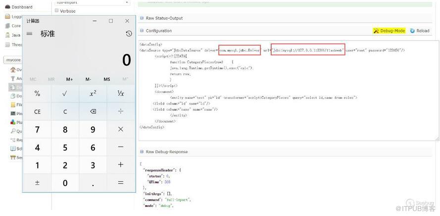 如何进行Apache Solr DataImportHandler远程代码执行漏洞CVE-2019-0193分析