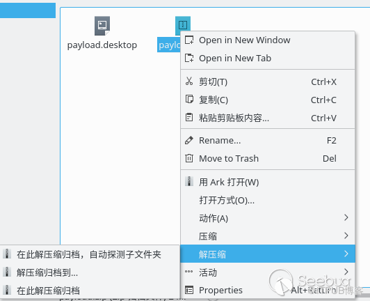 KDE4/5 命令執(zhí)行漏洞 (CVE-2019-14744) 簡析