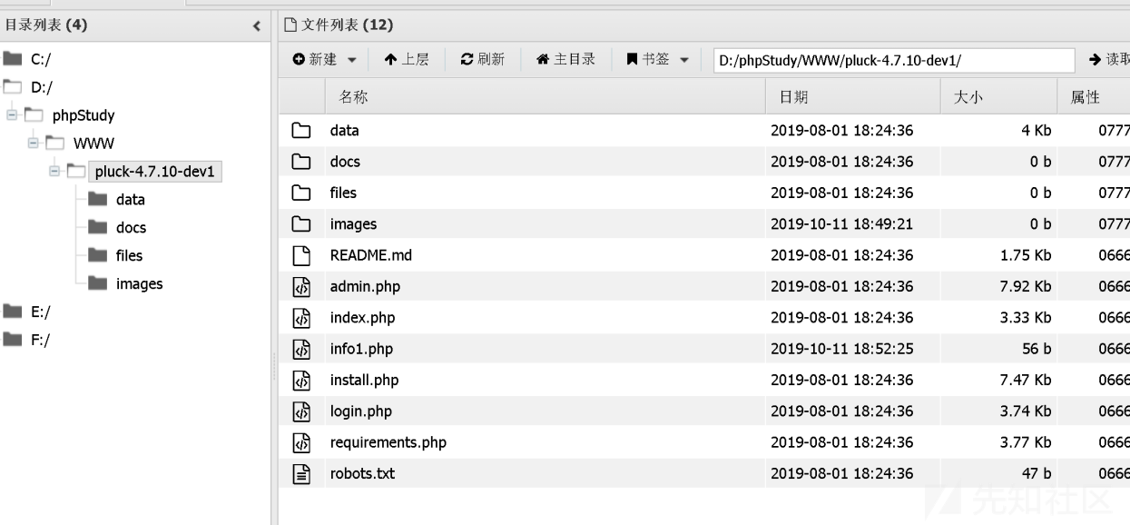 网站上传漏洞扫描与检测以及webshell解决办法是什么