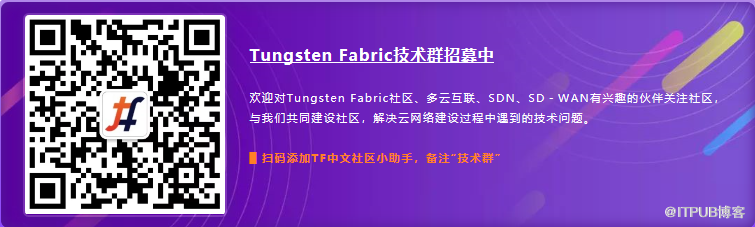 Tungsten Fabric入门宝典丨关于服务链、BGPaaS及其它