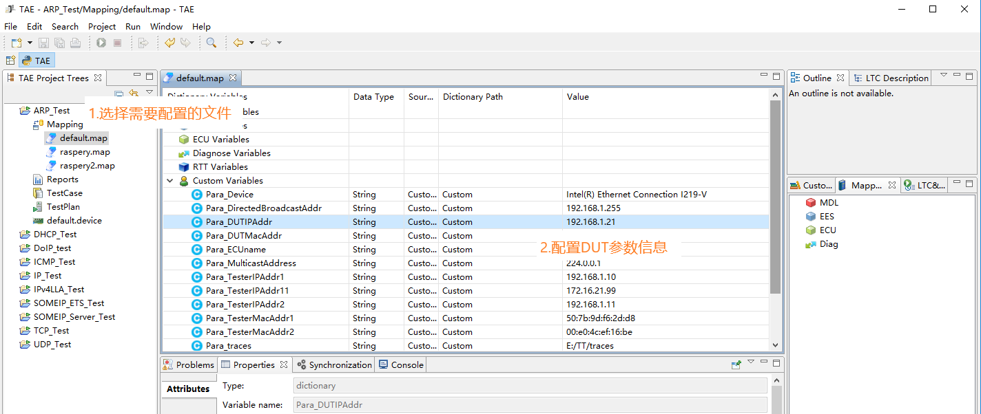 【新品發(fā)布】 AETP—支持TC8 v3.0的車(chē)載以太網(wǎng)測(cè)試套件