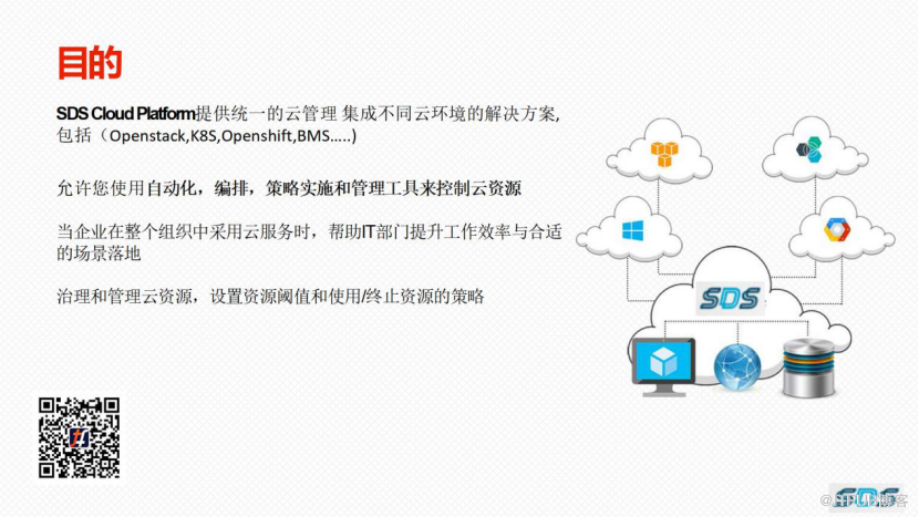 Tungsten Fabric：连接CMP的金钥匙丨TF Meetup演讲实录