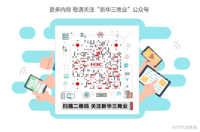 H3C S1000V“打了个响指”，瞬间消灭一半的网络难题