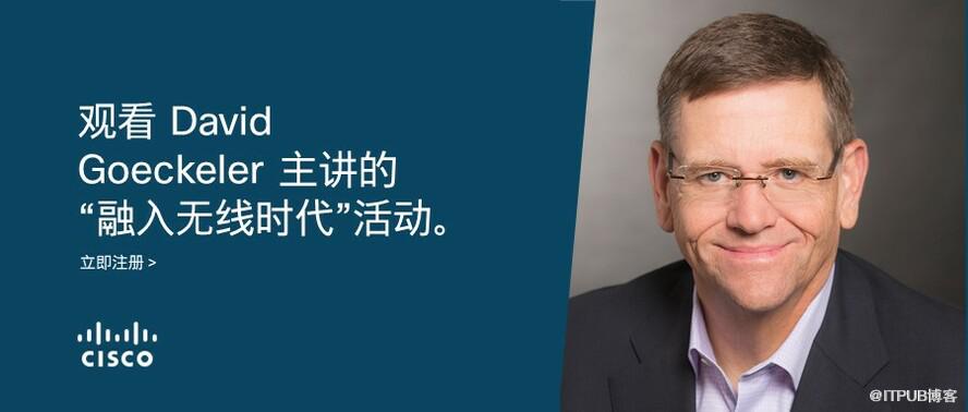 Wi-Fi 6和5G孰轻孰重?网络界“元老”现身揭秘