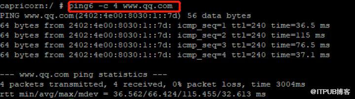 IPv6入門教程