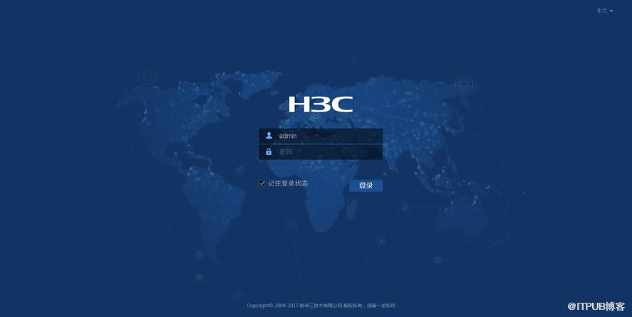 H3C MS系列安防交换机测评报告