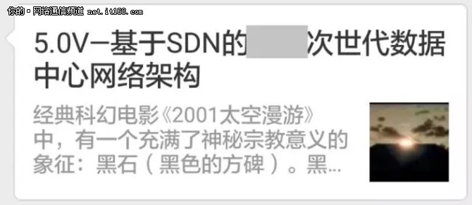 SDN是什么