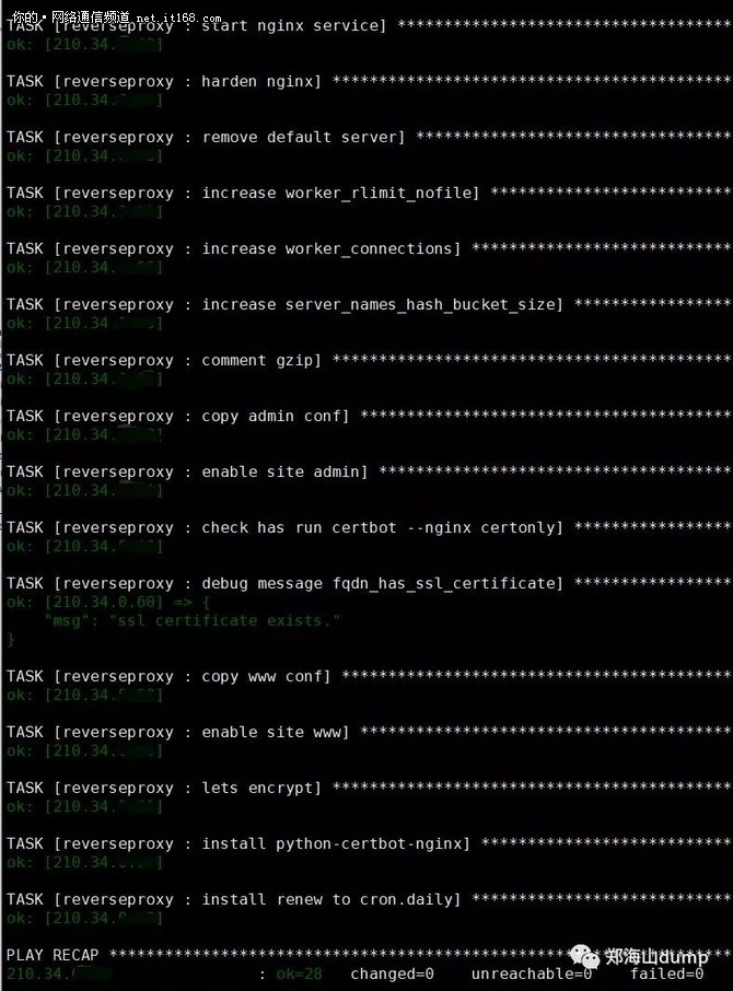 5分鐘讓你的老舊網(wǎng)站支持IPv6、HTTPS、HTTP/2，不能再多了