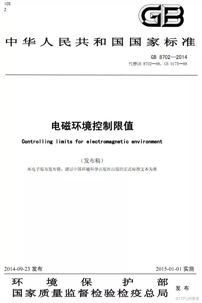 5G基站輻射致癌？一個(gè)源自19年前的某權(quán)威報(bào)告引發(fā)的謠言