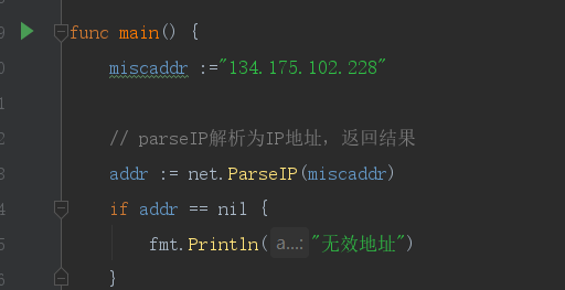 Goalng測試任何一個IP地址使其達(dá)到掩碼的效果