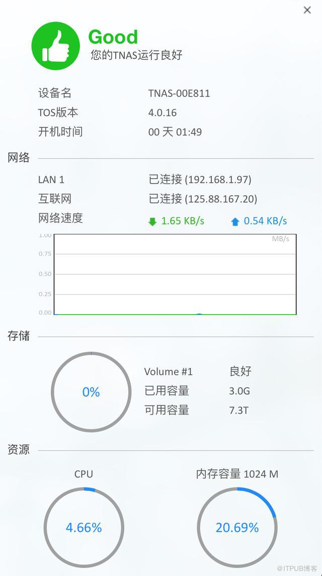 当7年Mac用户用上NAS存储：铁威马F2-210体验