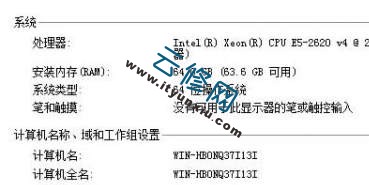 windows2008R2从标准版升级到企业版只认识32G内存