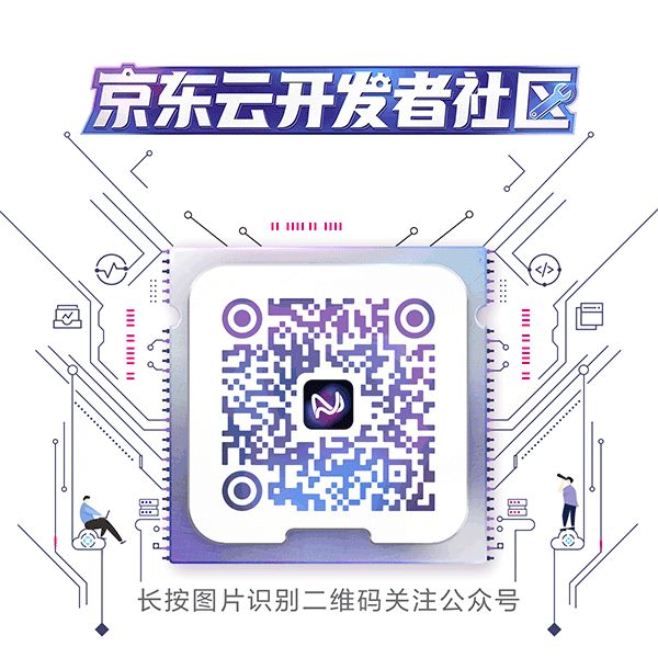 课程报名 | 监控系统怎么设计，才能高可用？