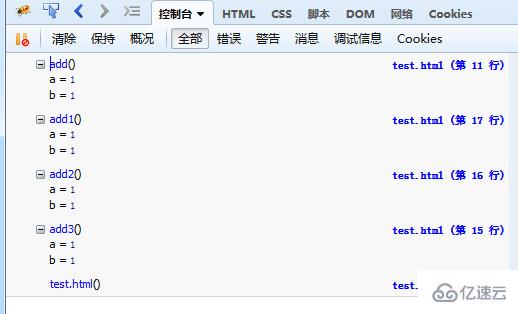 關(guān)于Web程序員必備Console對象的小技巧