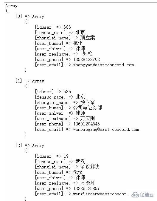 如何使用php二维数组删除元素