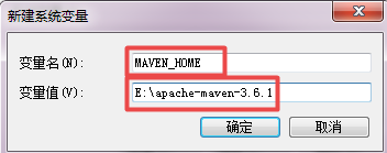 如何安装java开发工具maven