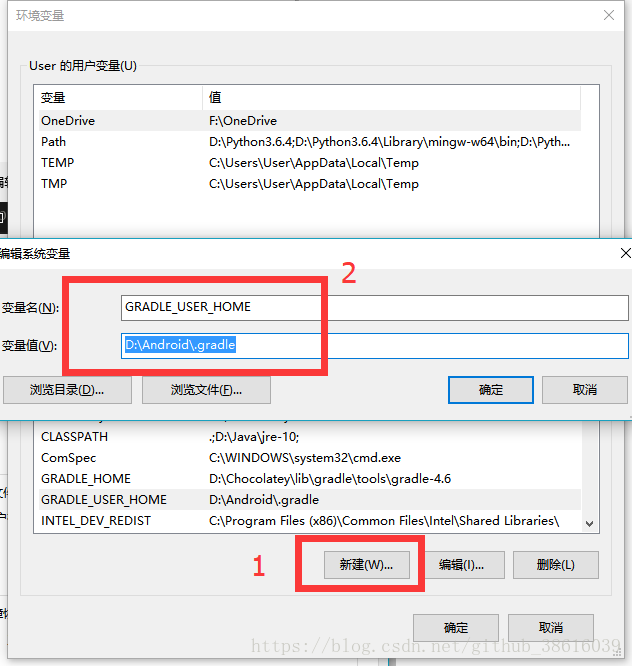 Gradle修改緩存路徑的方法