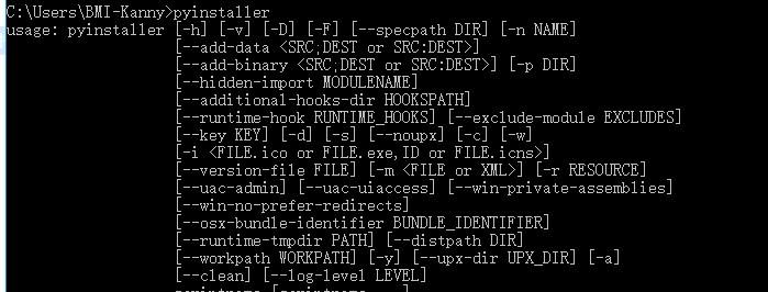 python做出一個軟件的方法