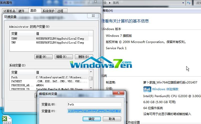 win7配置Python环境变量的方法