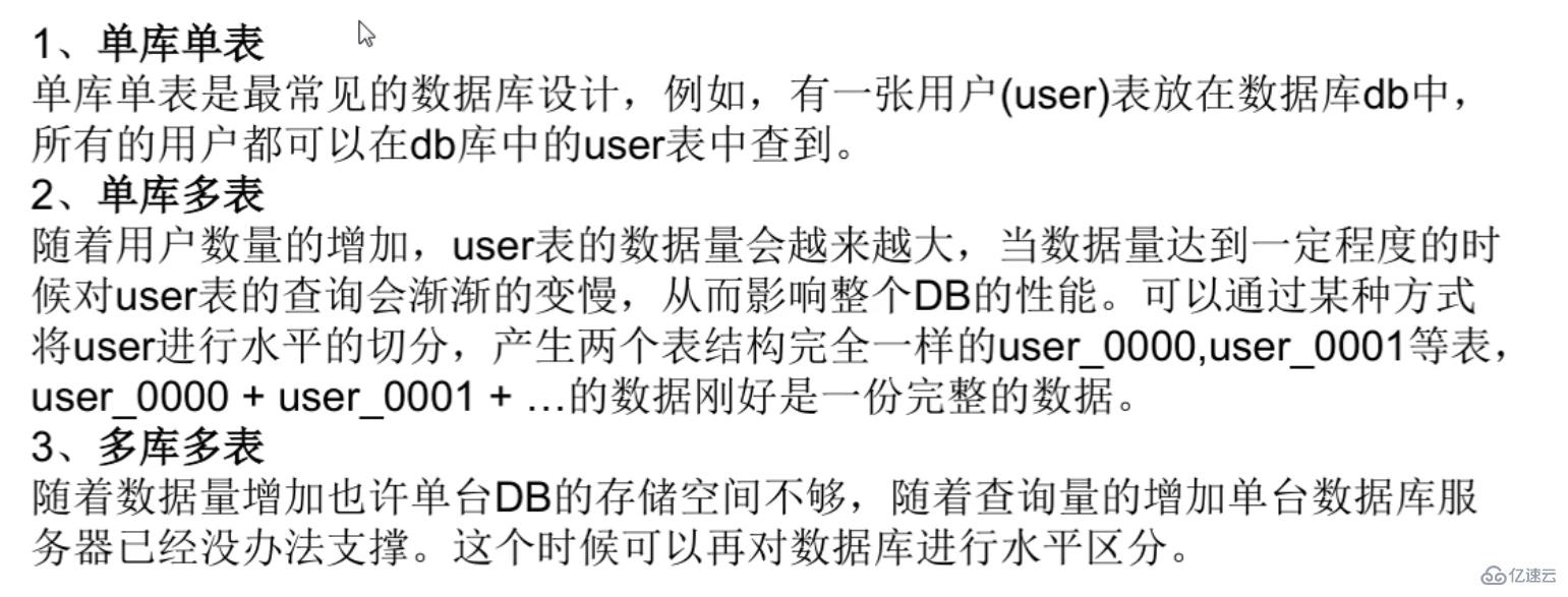 PHP结合MySQL进行千万级数据处理的方法