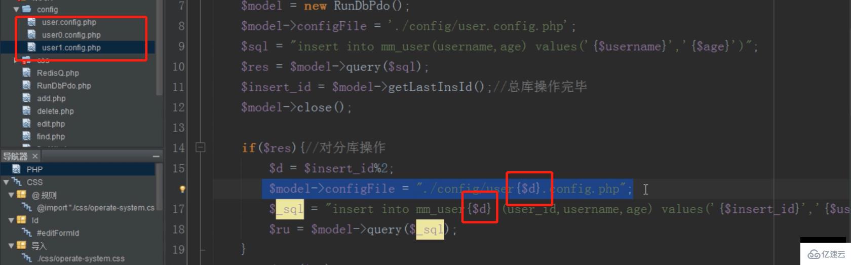 PHP結(jié)合MySQL進(jìn)行千萬級(jí)數(shù)據(jù)處理的方法